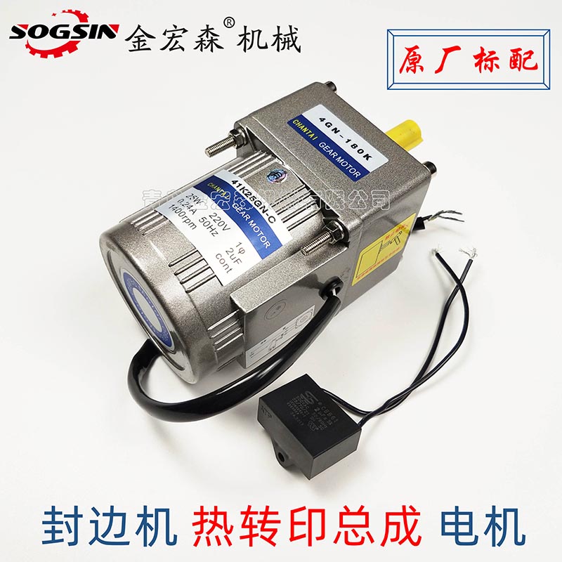 全自動封邊機出現(xiàn)不正常停機現(xiàn)象時，該如何自檢
